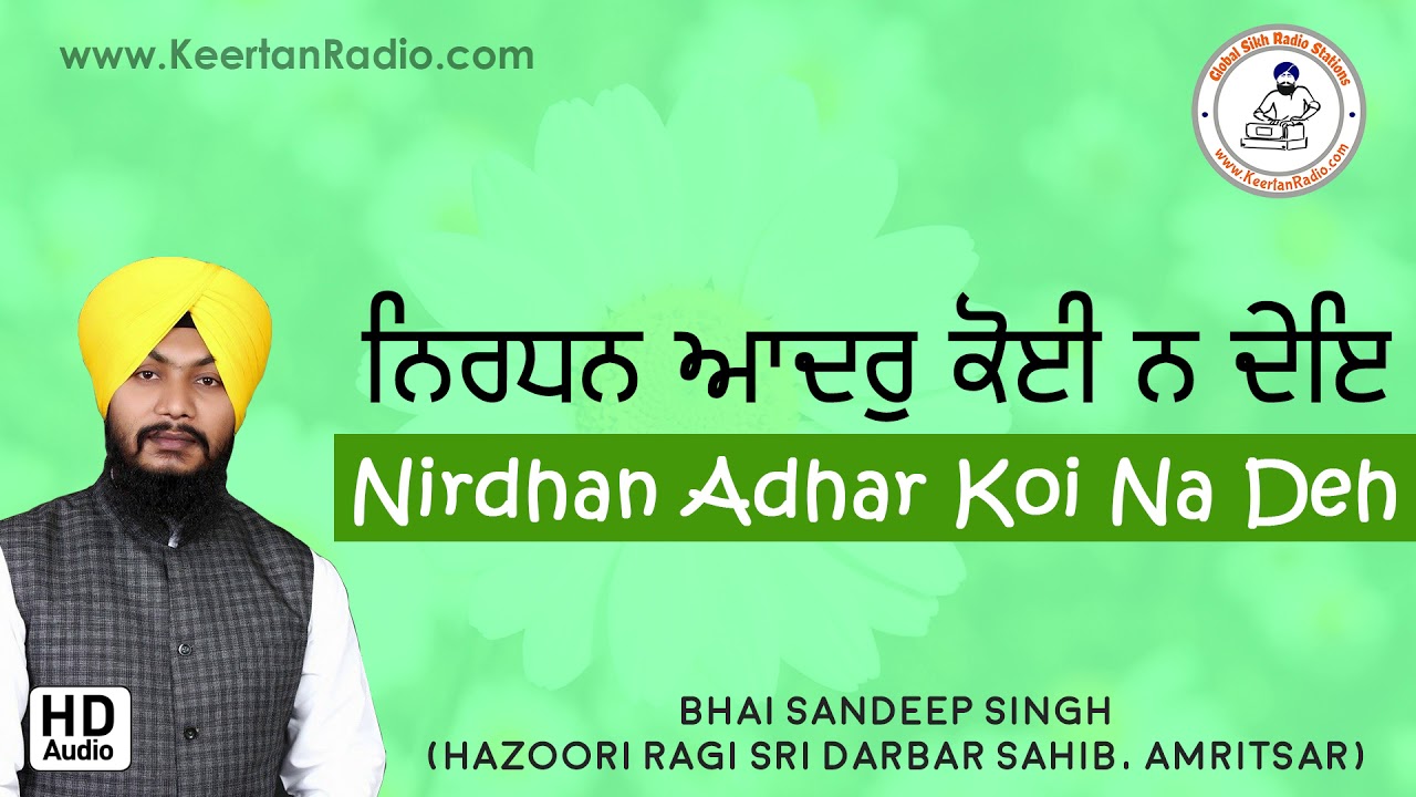 *AWESOME SHABAD* | Nirdhan Adhar Koi Na Deh | Bhai Sandeep Singh | Darbar Sahib | HD Audio