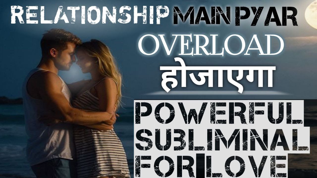 Relationship me Pyar badhne lagega... lagatar 21 days aram se suniye aur dekhiye Magic