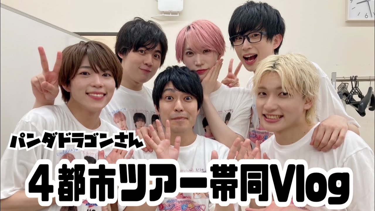 【快挙】オリジナルゲームでここまで来たか！！【Vlog】【パンダドラゴン】
