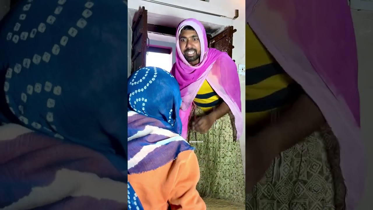 सास बहु की कॉमेडी || seema ravi || comedy || funny ||  #seemaravi96 #seemaravi #saasbahu  #funny  