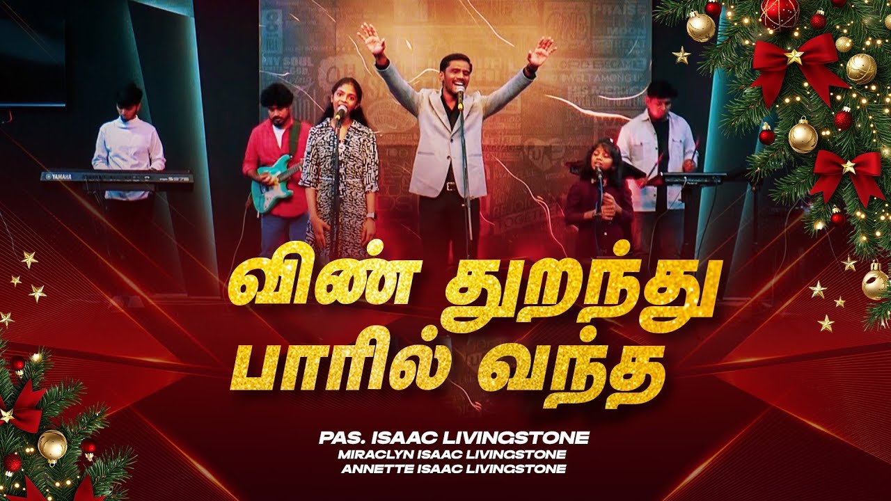 Vinthurandhu paaril || Baila style || Christmas Worship Medley || Pas. Isaac Livingstone 