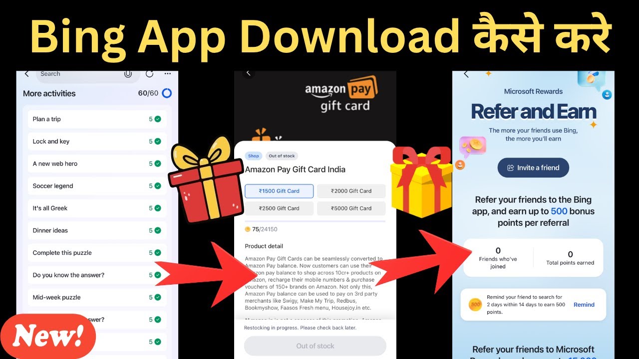 Microsoft bing app ko kaise download karen//bing app refer and earn//bing app free point 