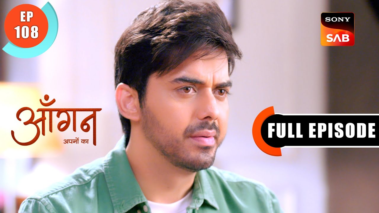 Pappi Ka Dhoka | Aangan Aapno Kaa | Ep 108 | Full Episode | 13 April 2024