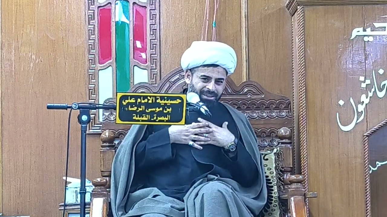محاضره بعنوان العلامات الحتميه الظهور الامام المهدي عج بحضور شيخ باسم الوحيلي 13 رمضان