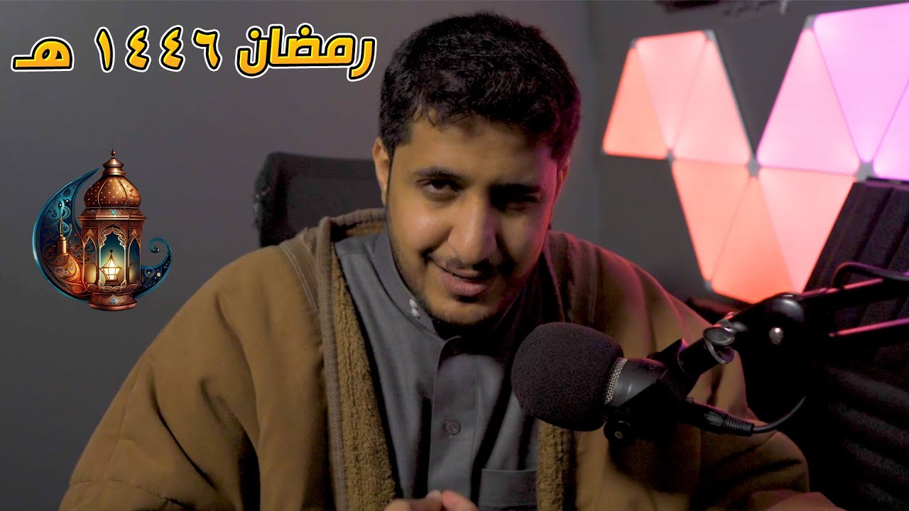 جدول القناة في رمضان 1446 هــــ