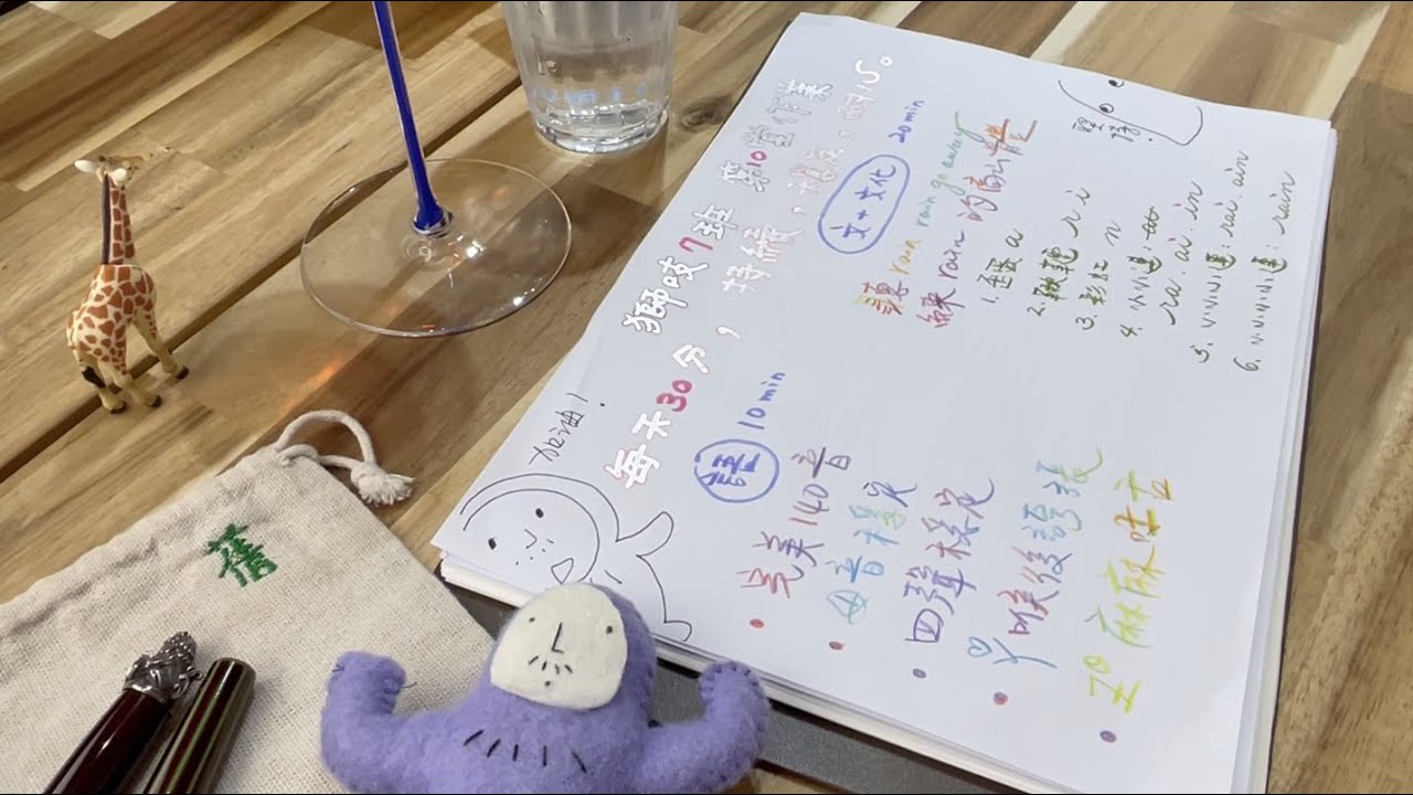獅吱7班 | 第10堂課作業示範 by 大蒨 | 完美140音+ Rain rain go away + 高山體連寫 rain