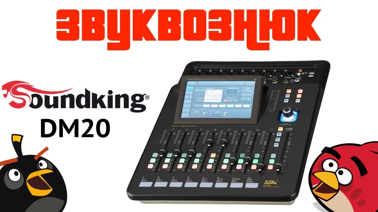 Обзор Soundking DM20 (NAMM musikmesse Russia 2017)