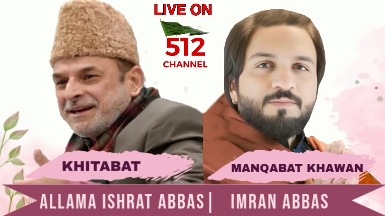 Jashan e Amad e Bibi Zainab sa | Imran Abbas Mani | Allama Ishrat Abbas | Residence Sibte Bukhari