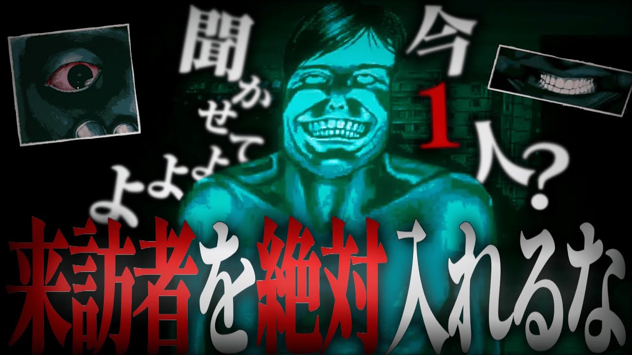 世界の終わりがどんなものか見てみようではないか。【No, I'm not a Human】