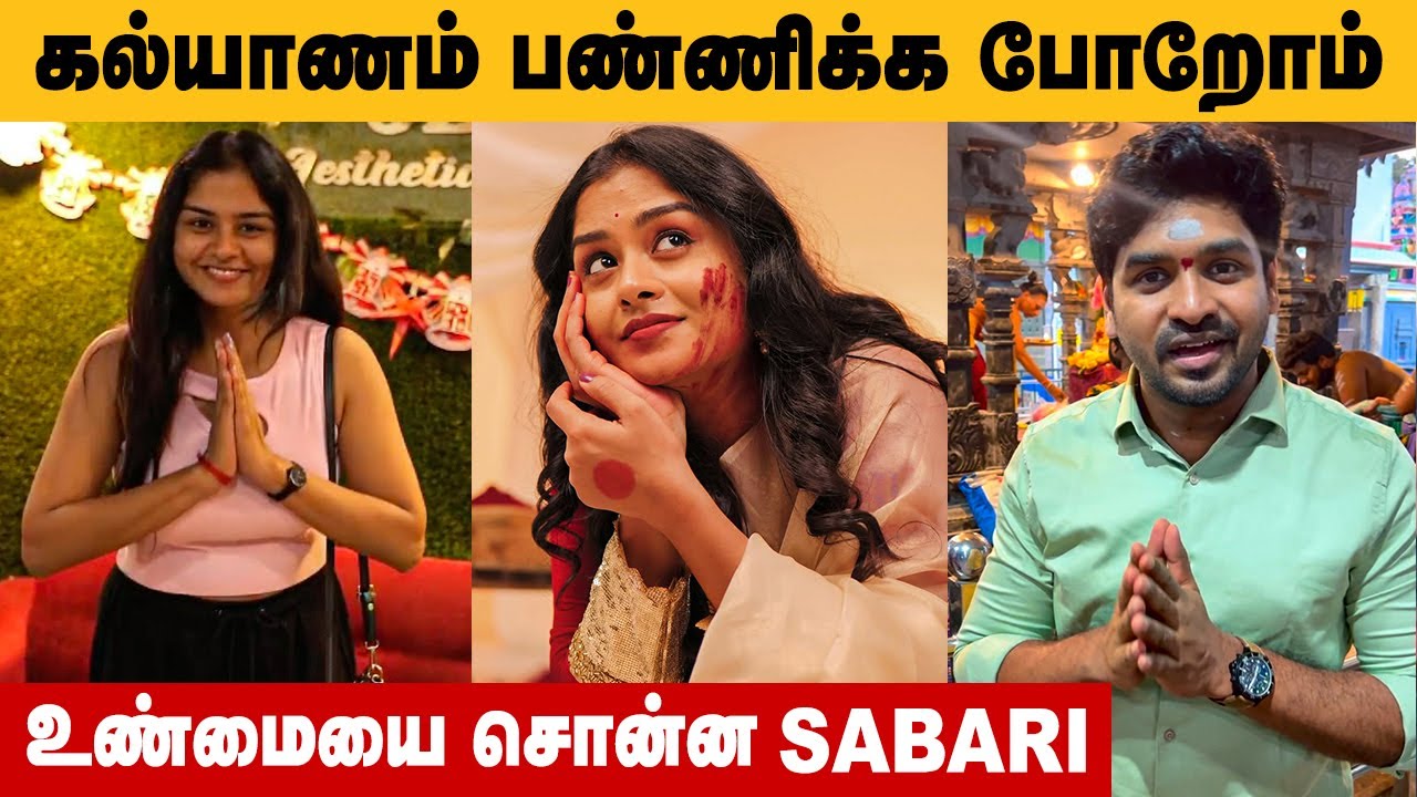 The Surprising Truth About Mahanadhi Lakshmi Priya and Sabari's Relationship 😰 @Heaven_143