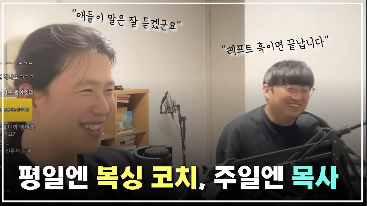 “이걸 언제까지 할 수 있을지 모르겠어요“ | 엠마오 초대석 : 정우조 목사님 1부