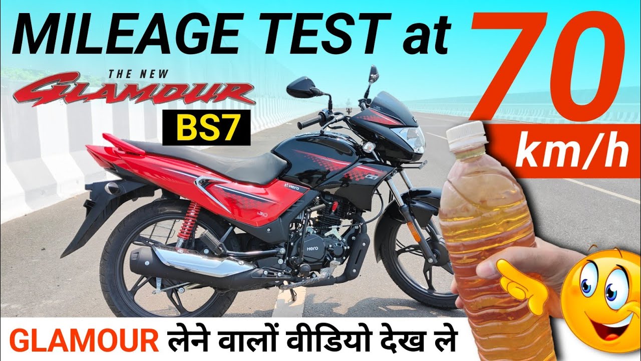 Hero Glamour Og Model Mileage Test |Hero Glamour 125 Og Mileage Test| Hero Glamour Og Mileage Test