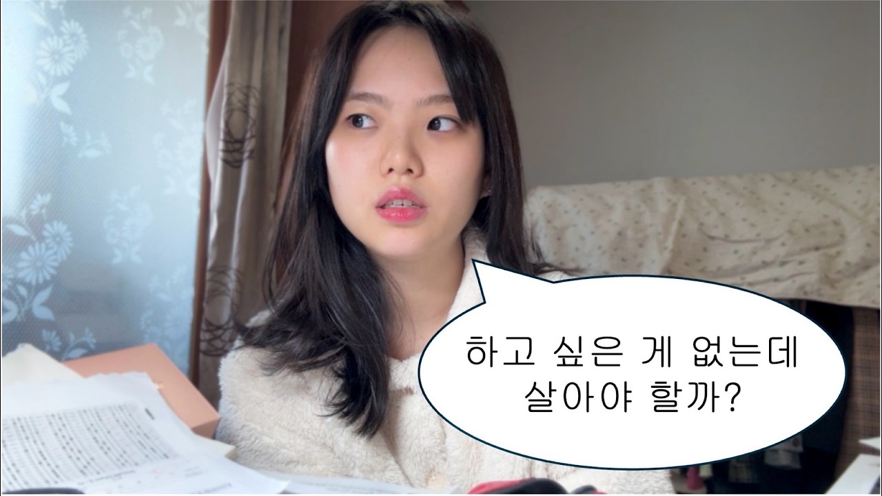라는 생각이 들어서 취준을 멈춘 취준생