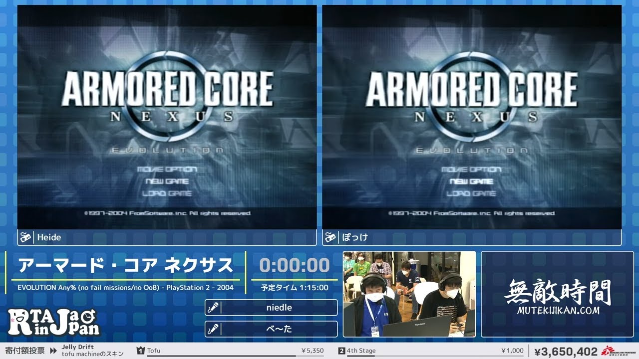 アーマード・コア  ネクサス - RTA in Japan Summer 2023