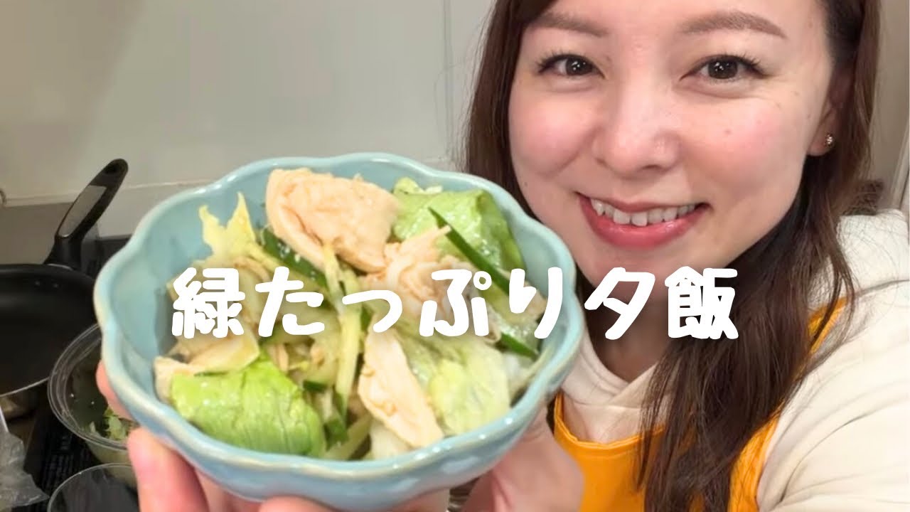 夕飯作り