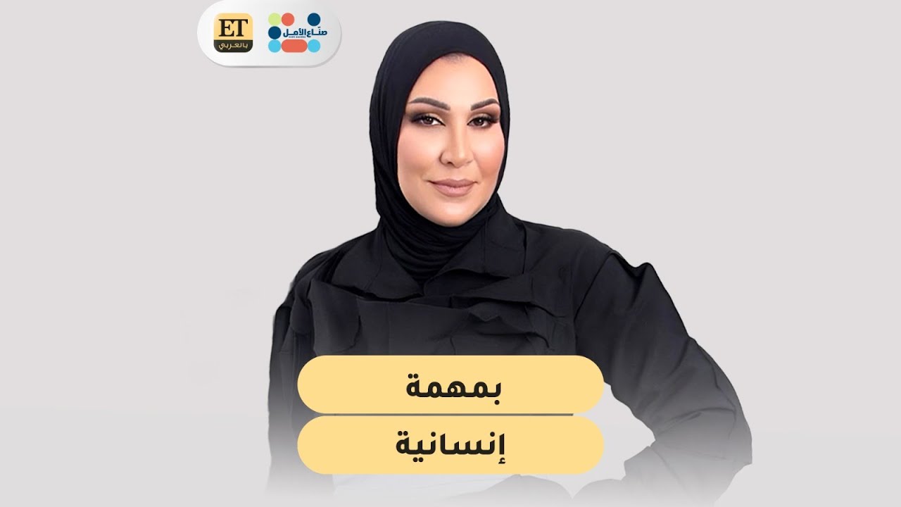 مبادرة الفن يصنع الأمل ونداء شرارة يجتمعان بمهمة إنسانية ✨