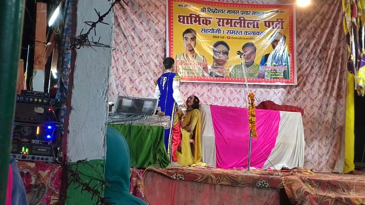 shivam Sharma ji