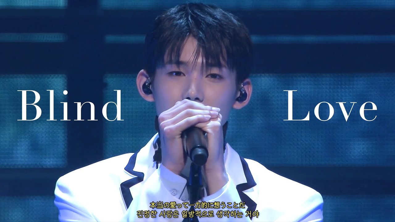 &TEAM - 'Blind Love'