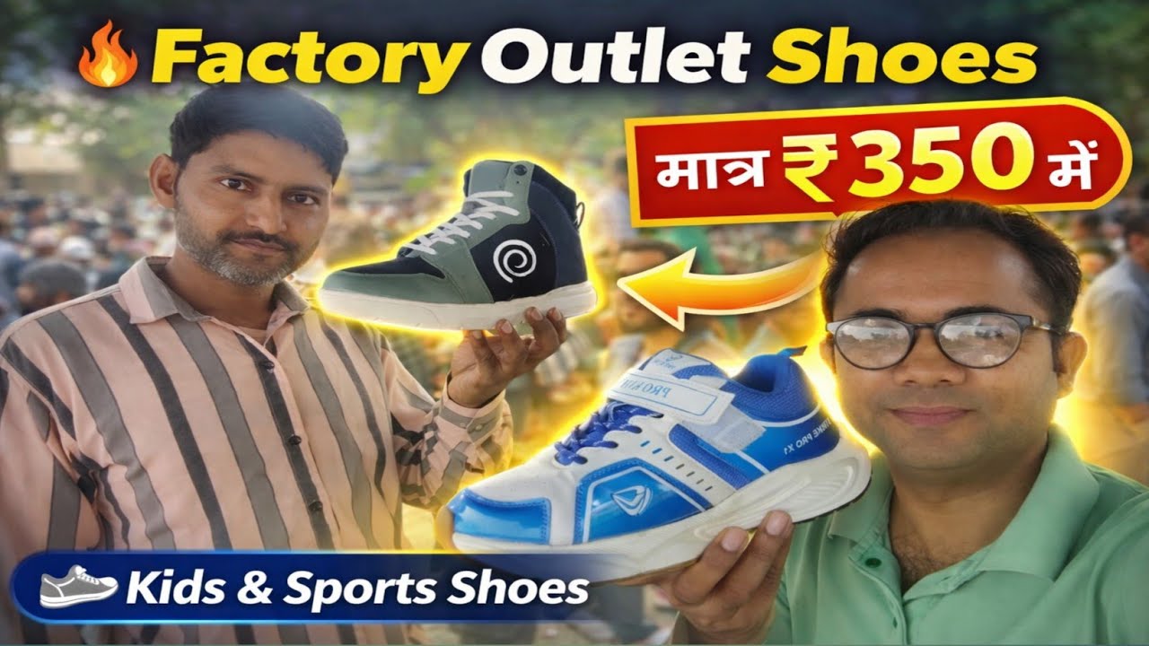 Sports shoes agra bijli ghar shoes market, Cheapest branded shoes market in agra