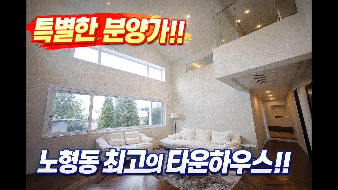 8309 까사드닐 노형
