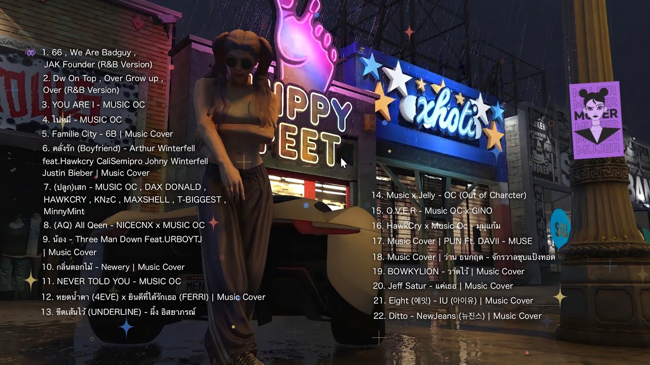 รวมเพลงเพราะๆ Music oc (cover) 2023 👾