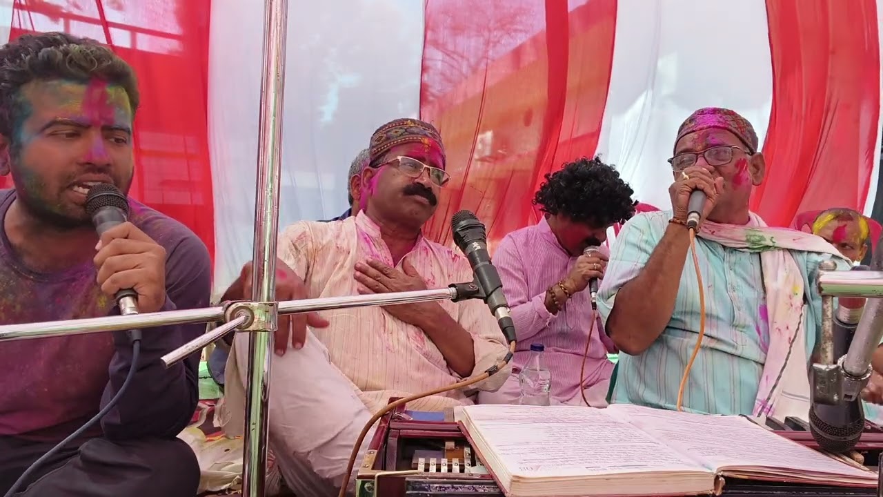 बरसे फागुनवा में पानी हो लाली लाली ll सुरेश पोद्दार जी शम्भु नाथ झा जी ll #song #holi #music 