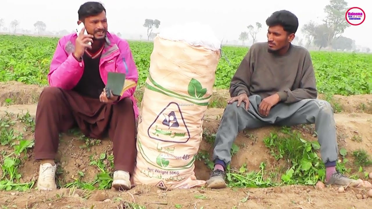 Punjabi funny video lbest video at youthe lBest acter from sahiwaj 5 