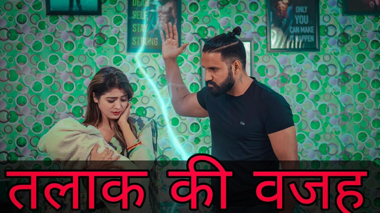 Talaak Ka Reason | Sanju Sehrawat | Make A Change
