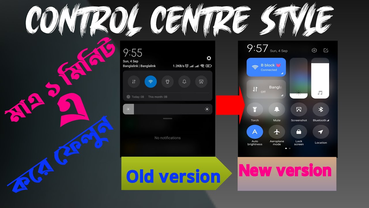 MiUi 13 Control Center Style। How to Change miui 13 Enable control center। Control Center change 💥