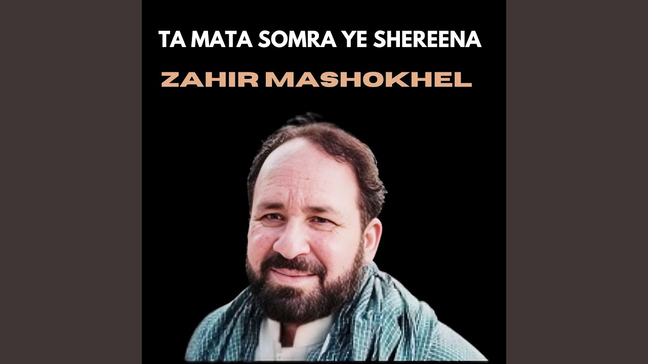 Ta Mata Somra Ye Shereena