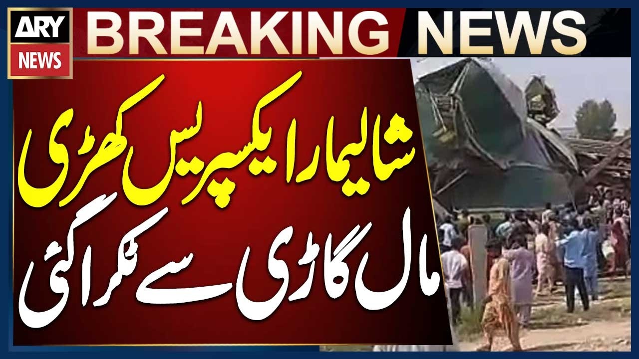 Shalimar Express Hits Standing Freight Train at Lakha Road Station