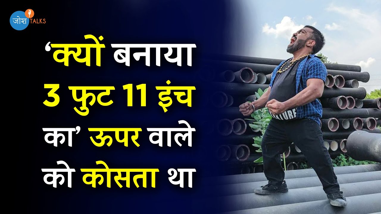 डरता था! 'मां के सामने कोई बौना ना बोले' 😔 | @GudduBhaiya | Vibhu Varshney | Josh Talks Hindi