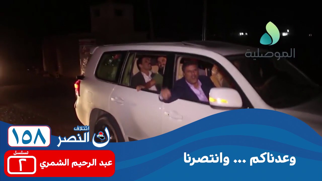 تحرير ناحية ربيعة