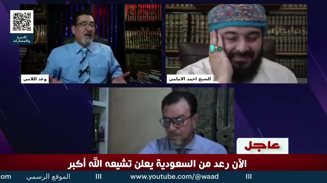 حوار وصراع  بين السلفية حول محبة وبغض يزيد