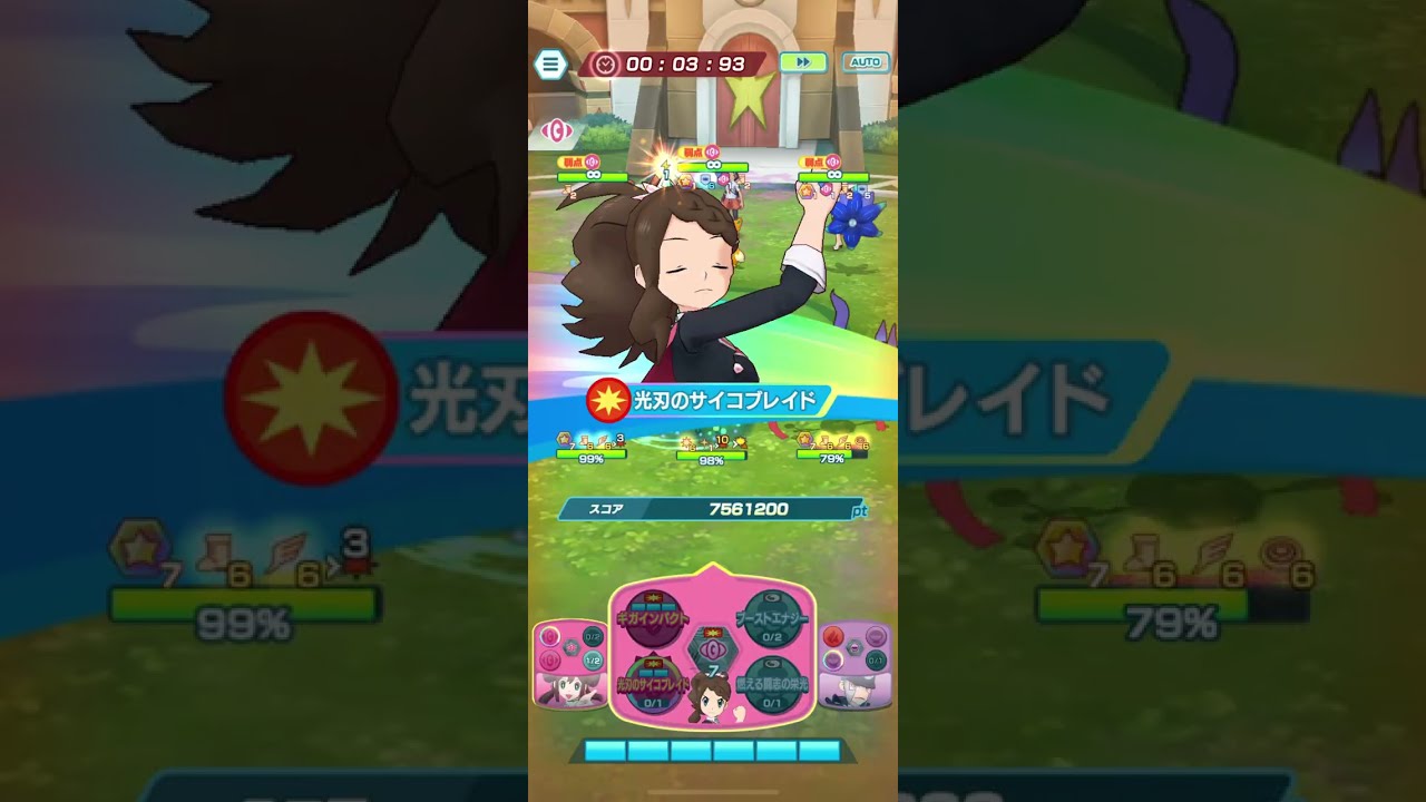 ポケマスEX】 激闘スパーリング第17回エスパー(vs3)Cトウコ12.19M Neo Champion Hilda 12.19M
