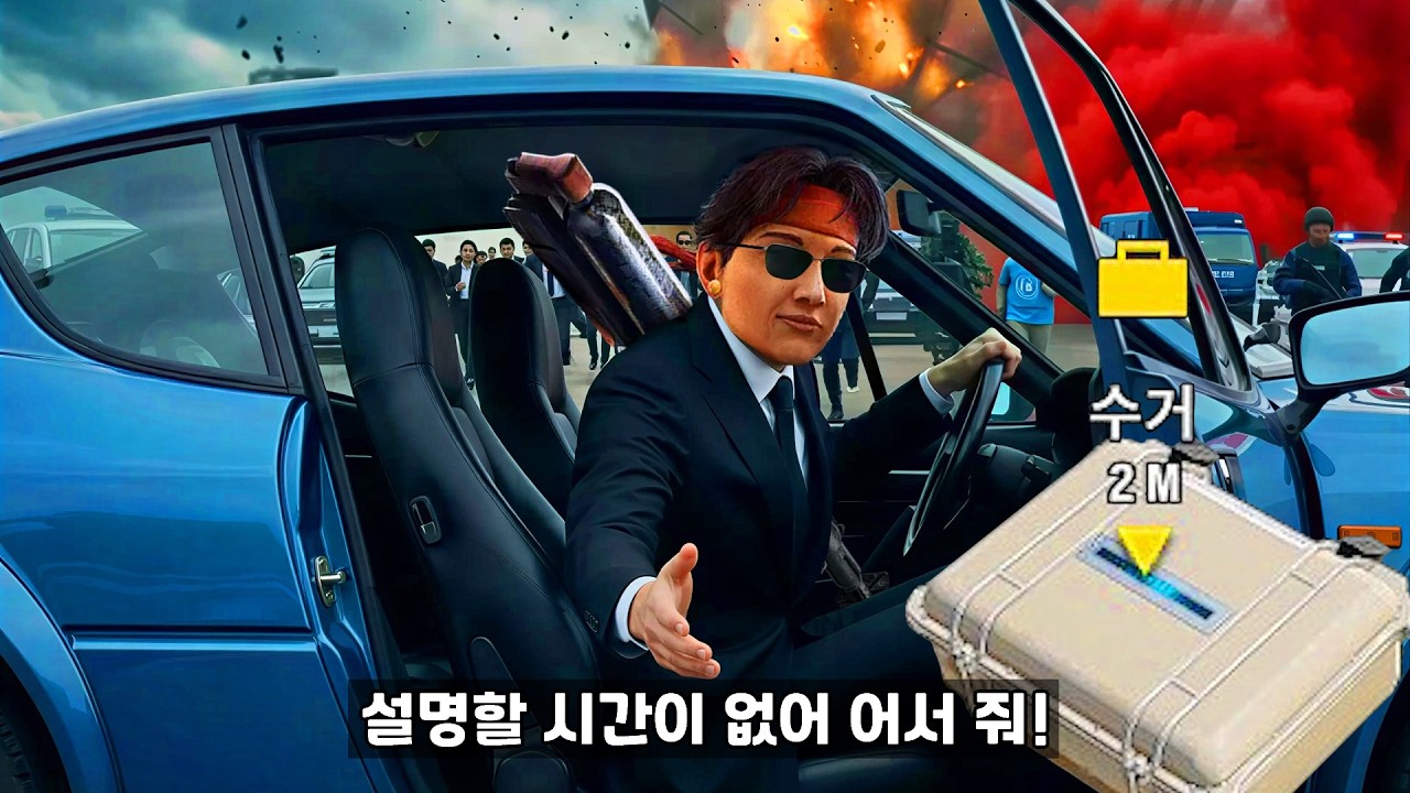 설명할 시간이 없는 오퍼