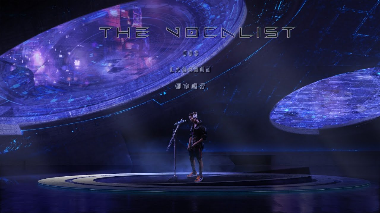 LAGCHUN - 都市爬行 | THE VOCALIST 003 | ELLE MEN HK| ELLE MEN HK