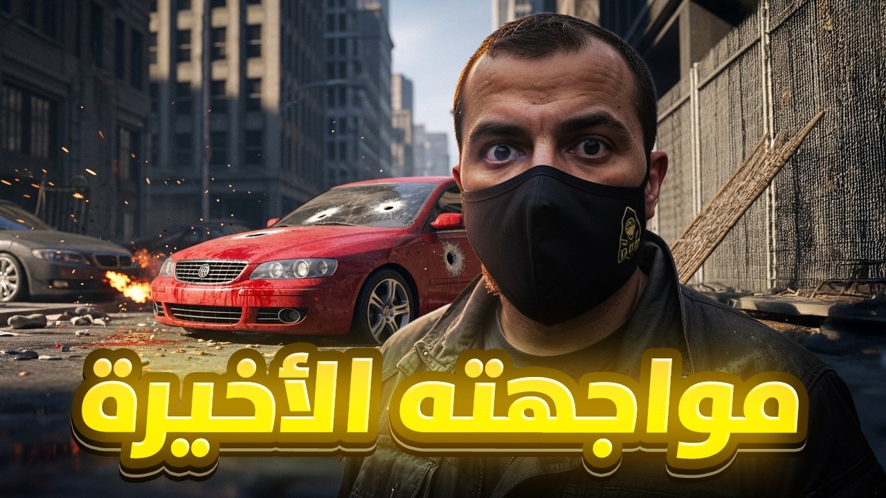 الوحش الذي قتــل 50 في ساعة !! كيف انتهت أسطورة أخطر قاتل مأجور في المكسيك؟