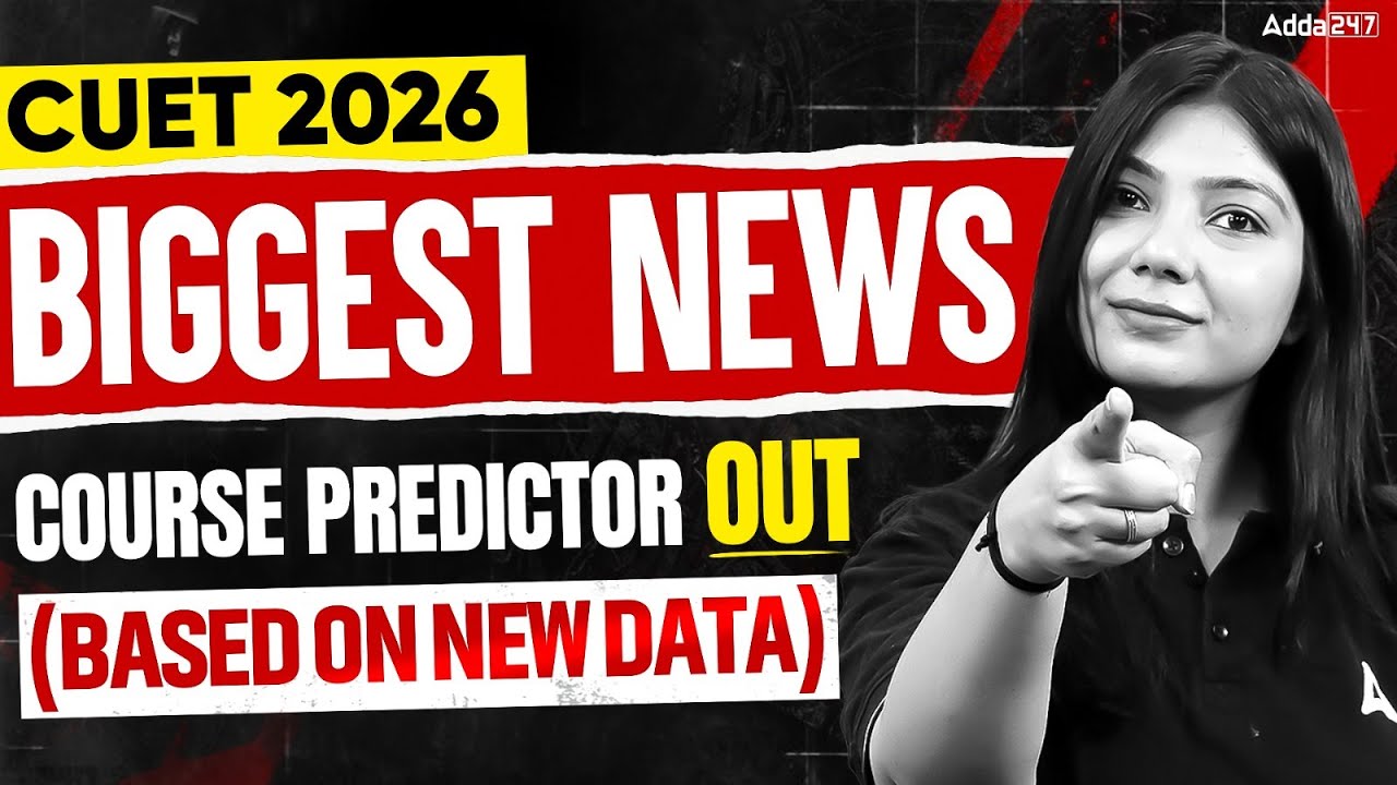 🚨 CUET 2026 Biggest News | Course Predictor OUT 😱 Check Your Expected Course (Based on New Data)