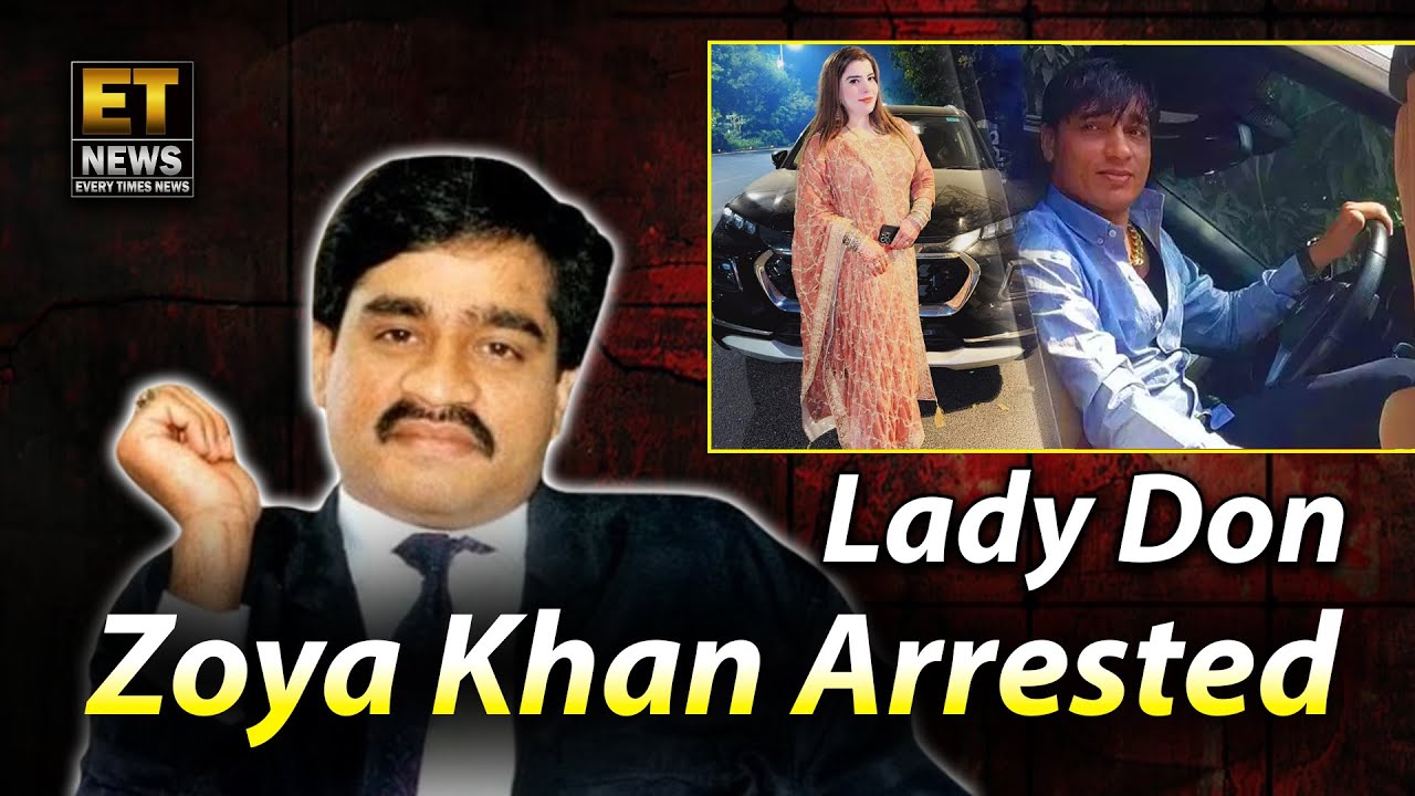 Underworld Don Ki Bahen Se Taluq Rakhne Wali Lady Don Zoya Khan Hui Giraftaar |@ETNewschannel