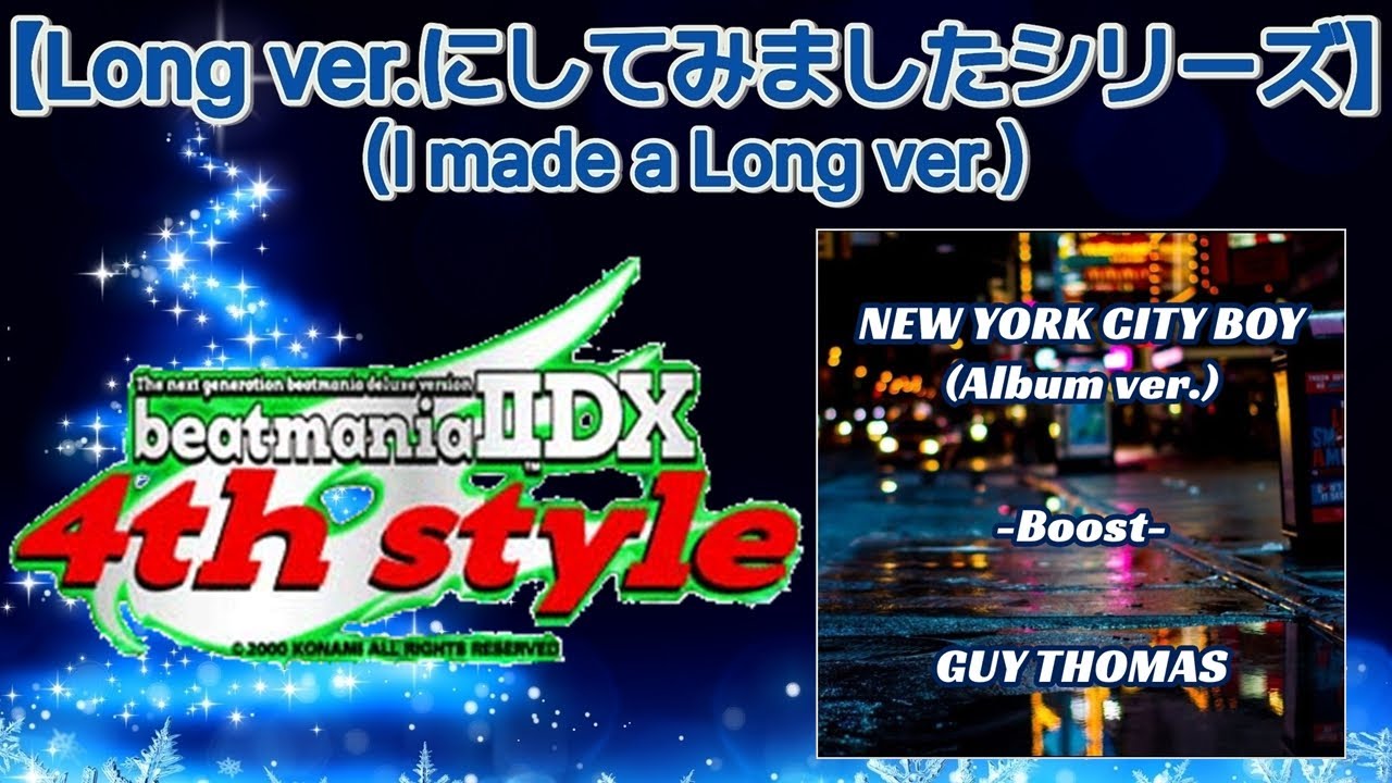 NEW YORK CITY BOY (Album ver.) -Boost- [M.S Edit] / GUY THOMAS