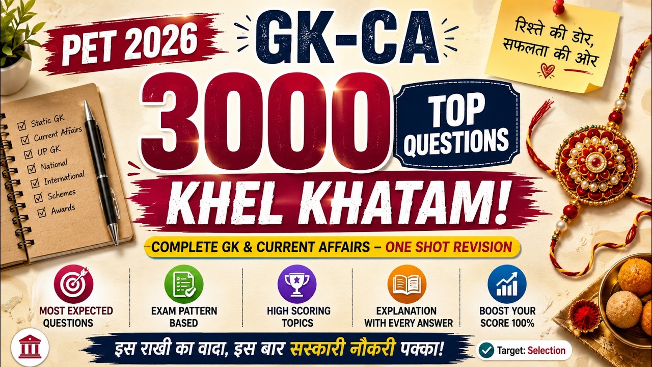 UPSSSC PET 2026 | Complete GK & Current Affairs Marathon | 3000 Top Questions (One Shot Revision) 🔥