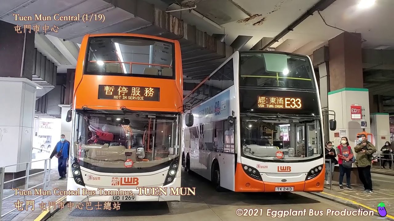 【屯赤通車】🇭🇰Hong Kong Bus LWB E33 #6520 @TK2413 Tuen Mun Central🍆Airport 屯門市中心🍆機場