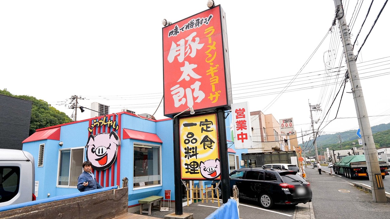 What? The Old Ramen Shop in Japan