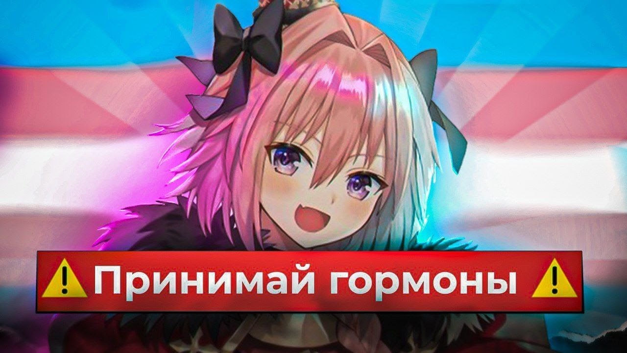Время перемен: Почему мы должны изменить свой взгляд на трансгендерность.
