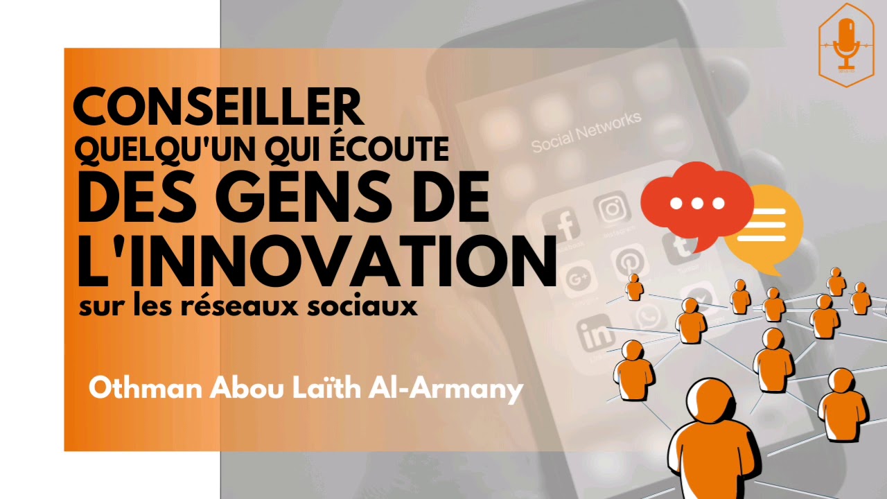 🚨Comment conseiller quelqu'un qui écoute les gens de l'innovation sur les réseaux sociaux ⁉️