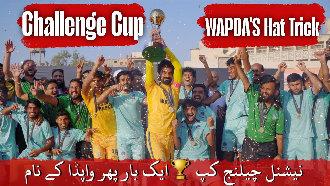 Challenge Cup 🏆🏆🏆WAPDA's hat trick/نیشنل چیلنج کپ 🏆ایک بار پھر واپڈا کے نام