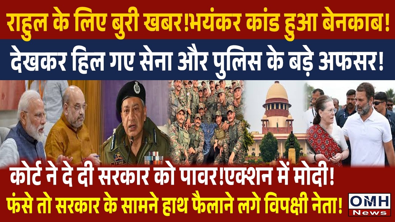 Another big trouble for Rahul Gandhi and Oppositions ! PM Modi | Live News | Live streaming | Live