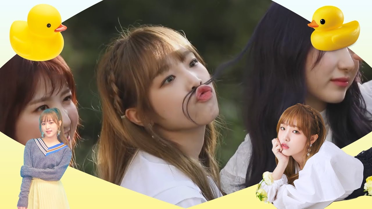 [아이즈원/최예나] 더 뚜까맞는 오리