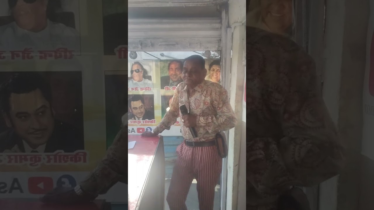 बहारों फूल बरसाओ मेरा महबूब आया है
